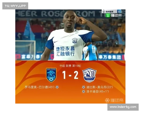 浙江队官宣姚均晟、奥乌苏合约期满后不再续约。